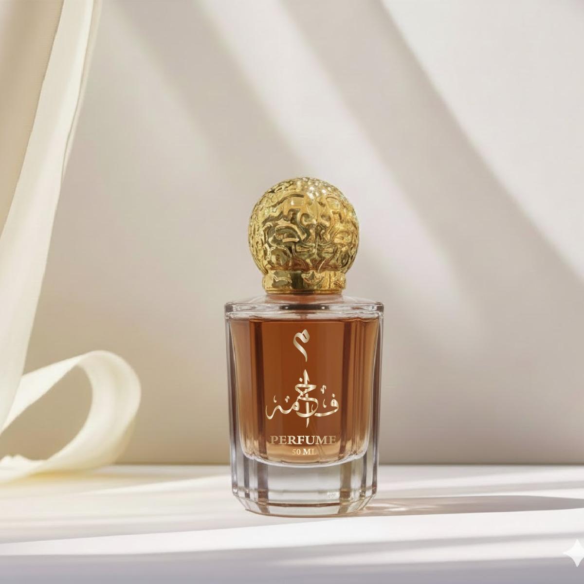 Fakhama Perfume (فخامه)