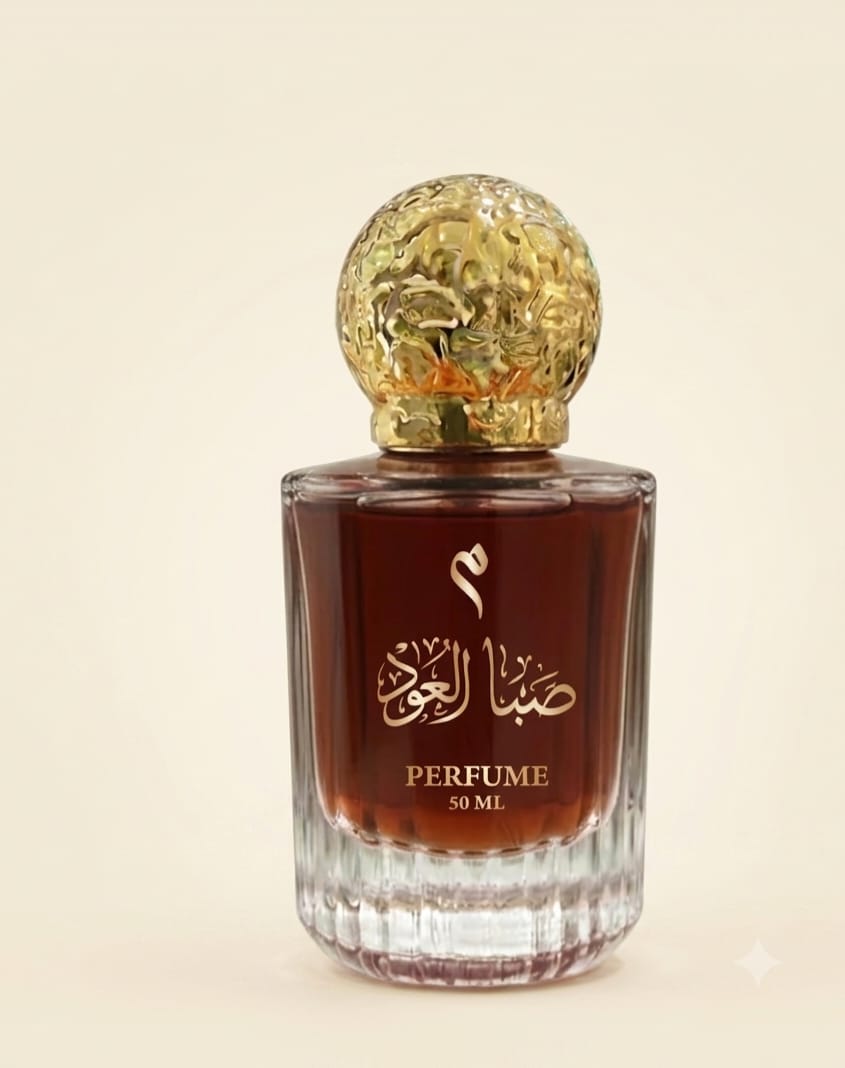 Seba Al Oud Perfume (صِبا العود)