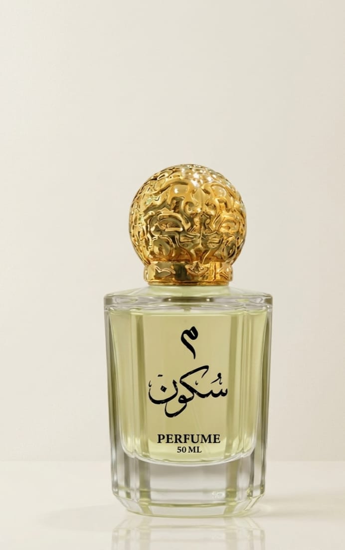 Socon Perfume (سُكون)