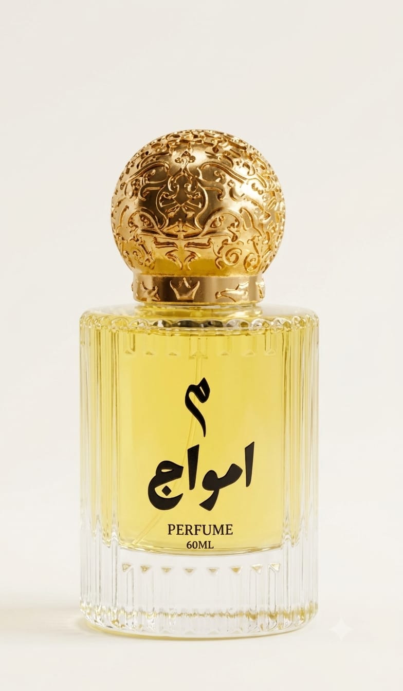 Amwaj Perfume (برفيوم امواچ)