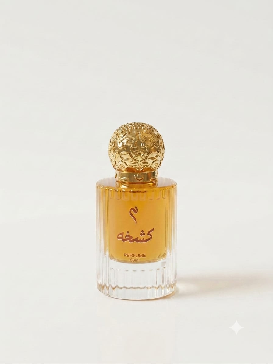Kashkha (Chic) Perfumes (كَشخه)