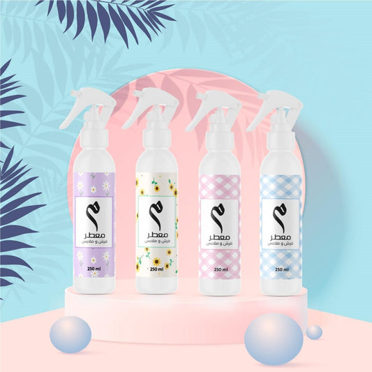 Ghaseq Freshener (غسق)