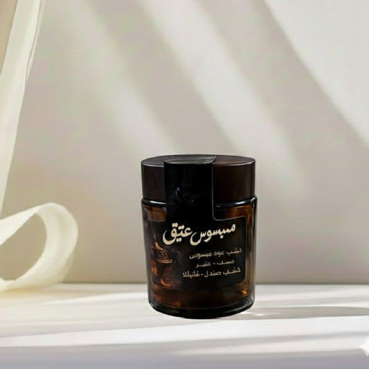 Bokhor Mabsos Ateek بخور مبسوس عتيق