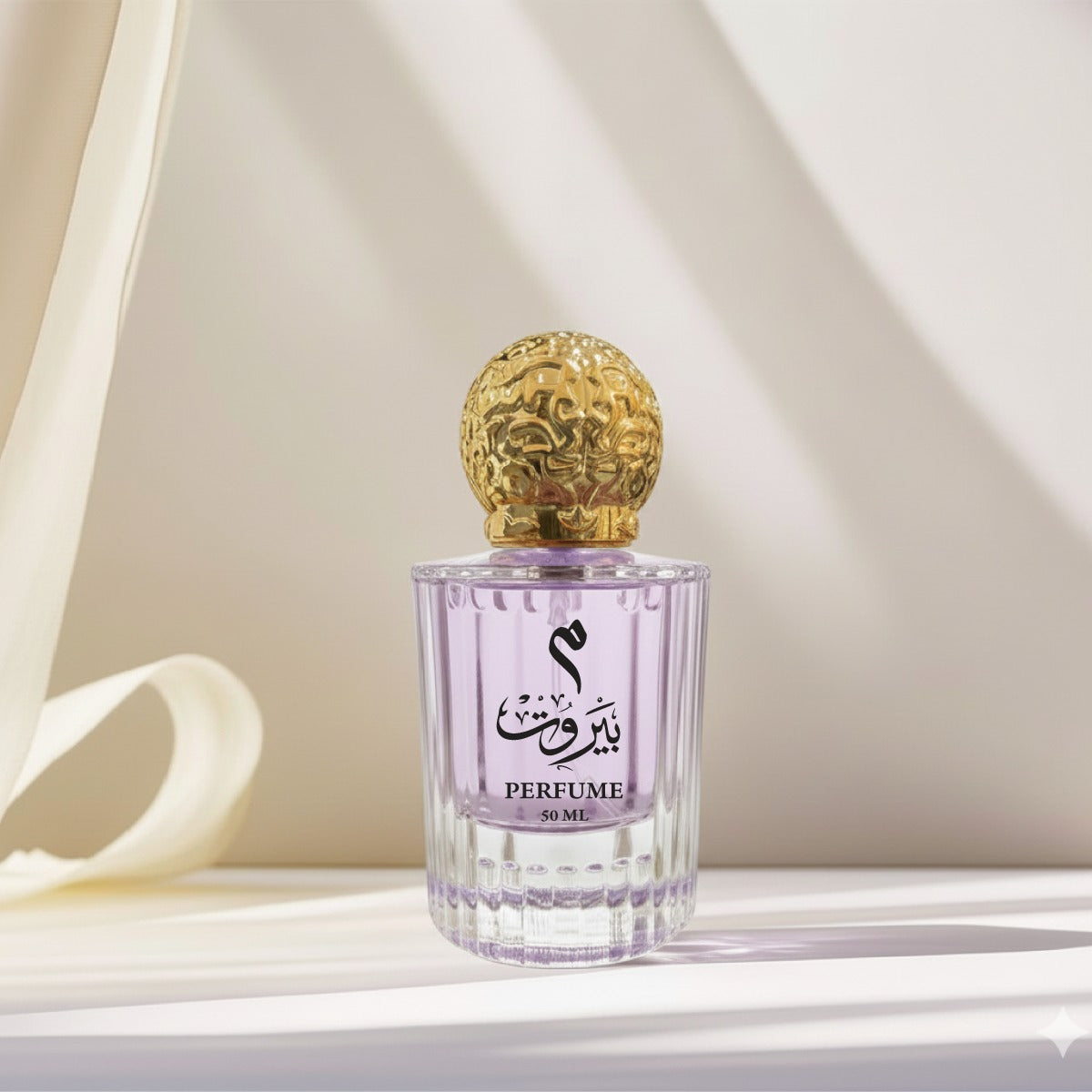 Beirut Perfumes (بيروت)