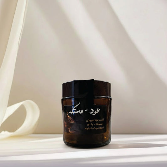 Bokhor Oud Mesteka بخور عود مستكه