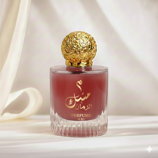Pomegranate Musk Perfumes (مسك رمان)