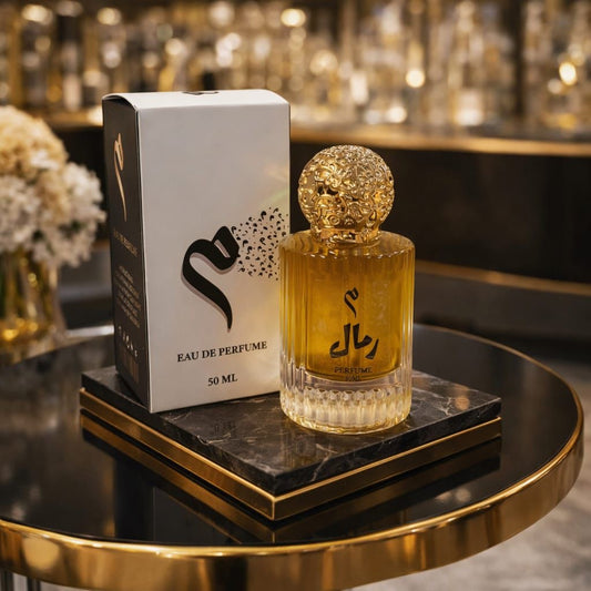 Remal Perfume (برفيوم رمال)