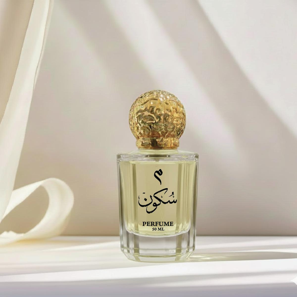 Socon  Perfume (سُكون)