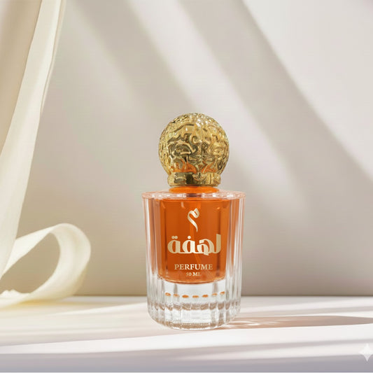 Lahfa Perfume (لهفه)