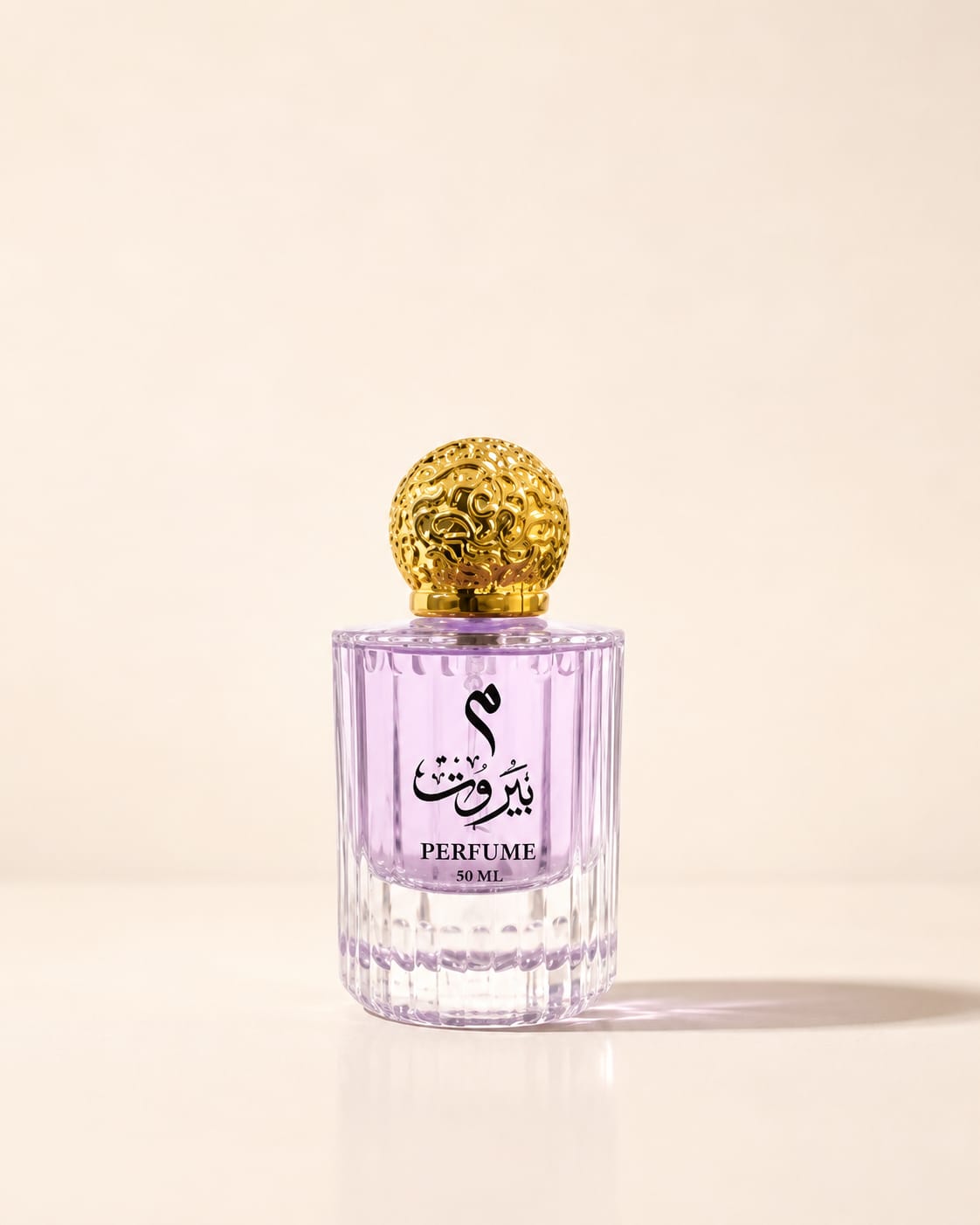 Beirut Perfumes (بيروت)