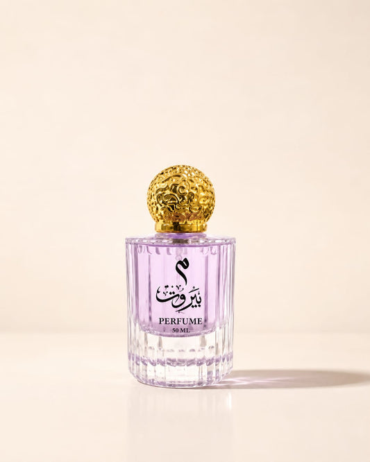 Beirut Perfumes (بيروت)