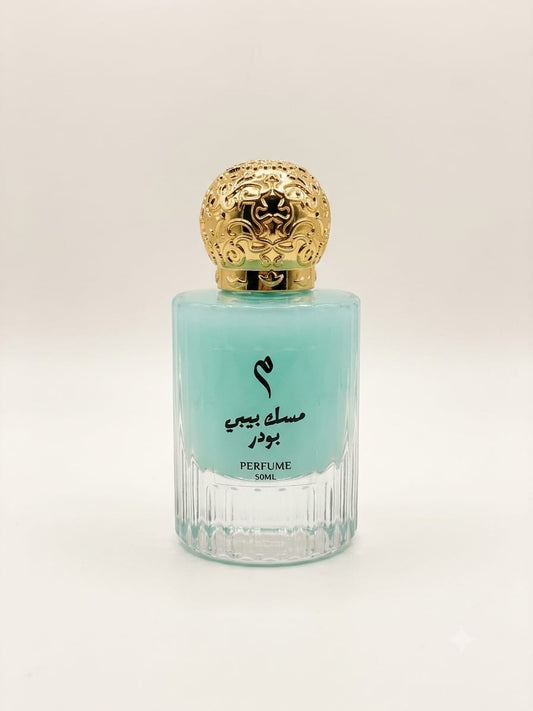 Musk Baby Powder  Perfume (مسك بيبي بودر)