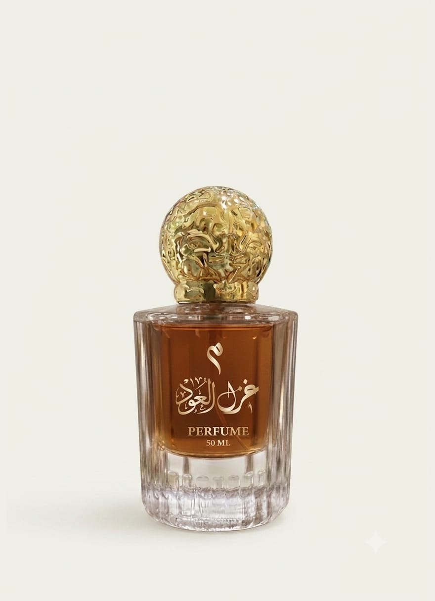 Ghazl Al Oud Perfumes (غَزل العود)