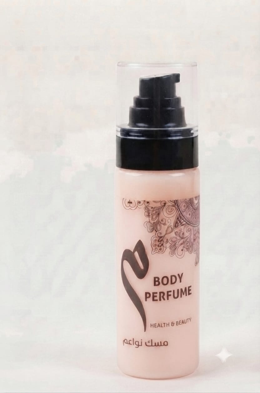 Nawaem Musk Body Perfume (مسك نواعم)