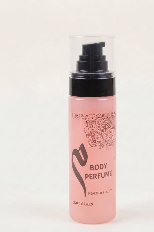 Pomegranate Musk Body Perfume (مسك رمان)