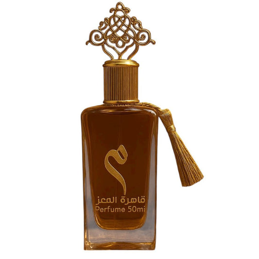 Cairo  Perfumes (قاهرة المعز)